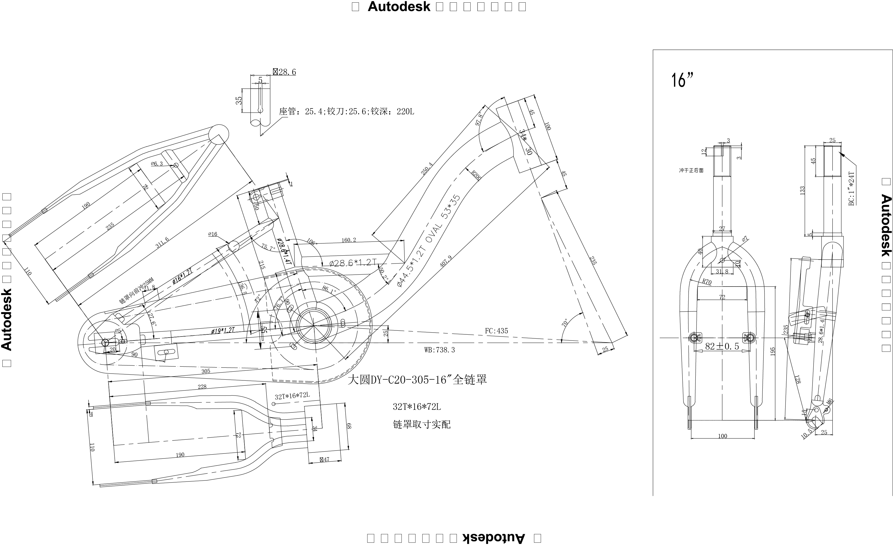 S.RAM RC16D209K28NNP1030VIS LIL16 2021   SIROVA VILA3760104